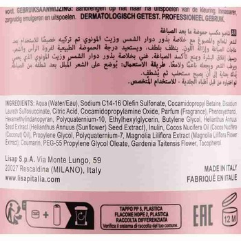 Кислотный шампунь после окрашивания Lisap Color Vibrance post-color shampoo, 1000мл  - фото 3