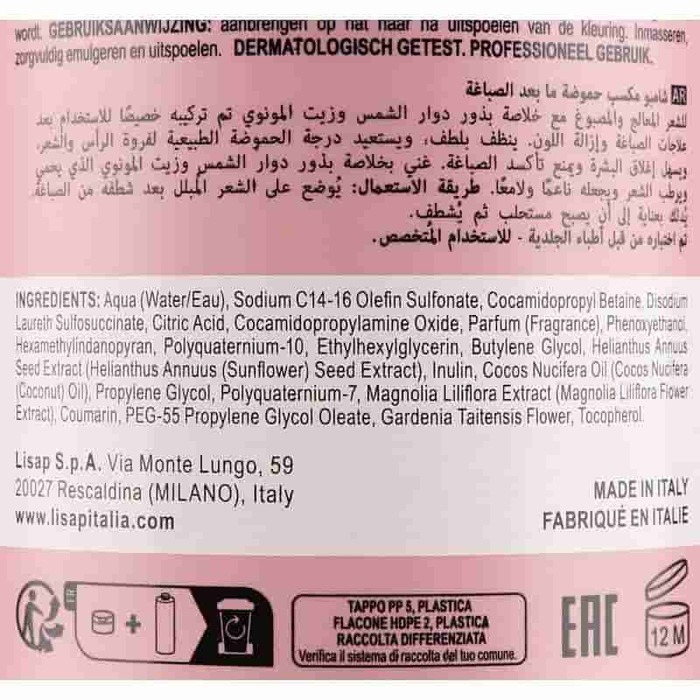 Кислотный шампунь после окрашивания Lisap Color Vibrance post-color shampoo, 1000мл  - фото 1