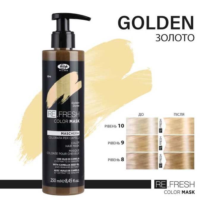 Безаммиачная оттеночная маска Lisap REFRESH, Золото 250мл - фото 1