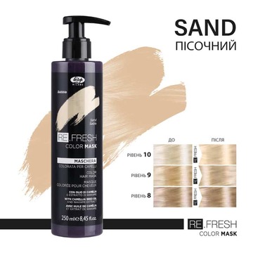 Безаммиачная оттеночная маска Lisap REFRESH, Песочный 250мл