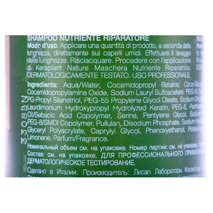 Питающий шампунь для восстановления волос Lisap Keraplant Nature nourishing repairing shampoo, 100мл - фото 1