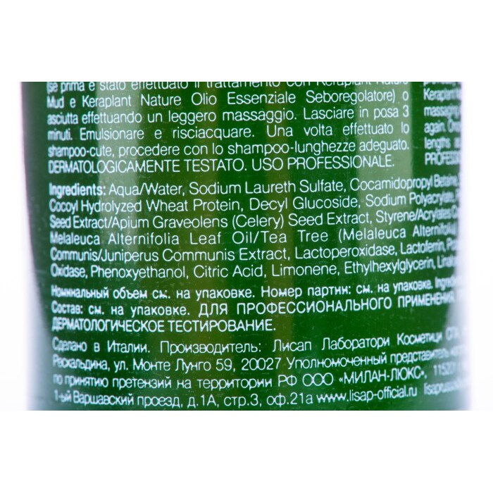 Шампунь-регулятор жирности волос Lisap Keraplant Nature sebum-regulating shampoo, 100мл - фото 1