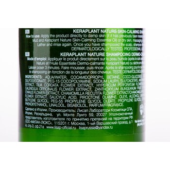 Шампунь с кожеуспокаивающим действием Lisap Keraplant Nature skin-calming shampoo, 250мл - фото 4