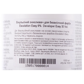 Эмульсионный окислитель Lisap Developer Easy 30 vol. (9%), 1000мл - фото 4