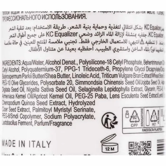 Несмываемый спрей Keep Control Natural Waves Porosity Equalizer