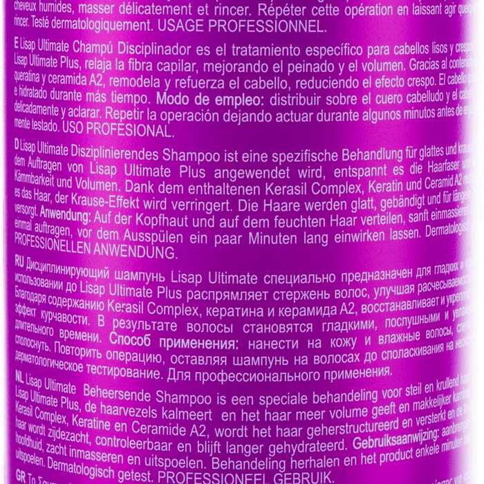Дисциплинирующий шампунь для курчавых и непослушных волос Lisap Ultimate Plus taming shampoo, 1000мл - фото 1
