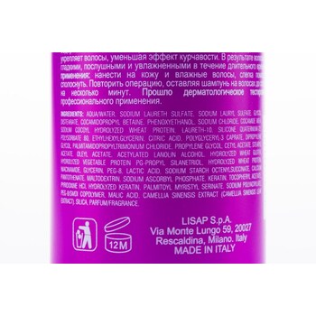 Дисциплінуючий шампунь Lisap Ultimate Plus taming shampoo для в’юнкого та неслухняного волосся, 250мл - фото 5